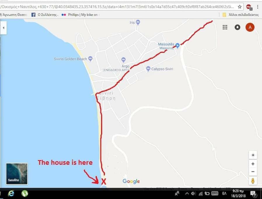 Seaside Beach House Сивири Екстериор снимка